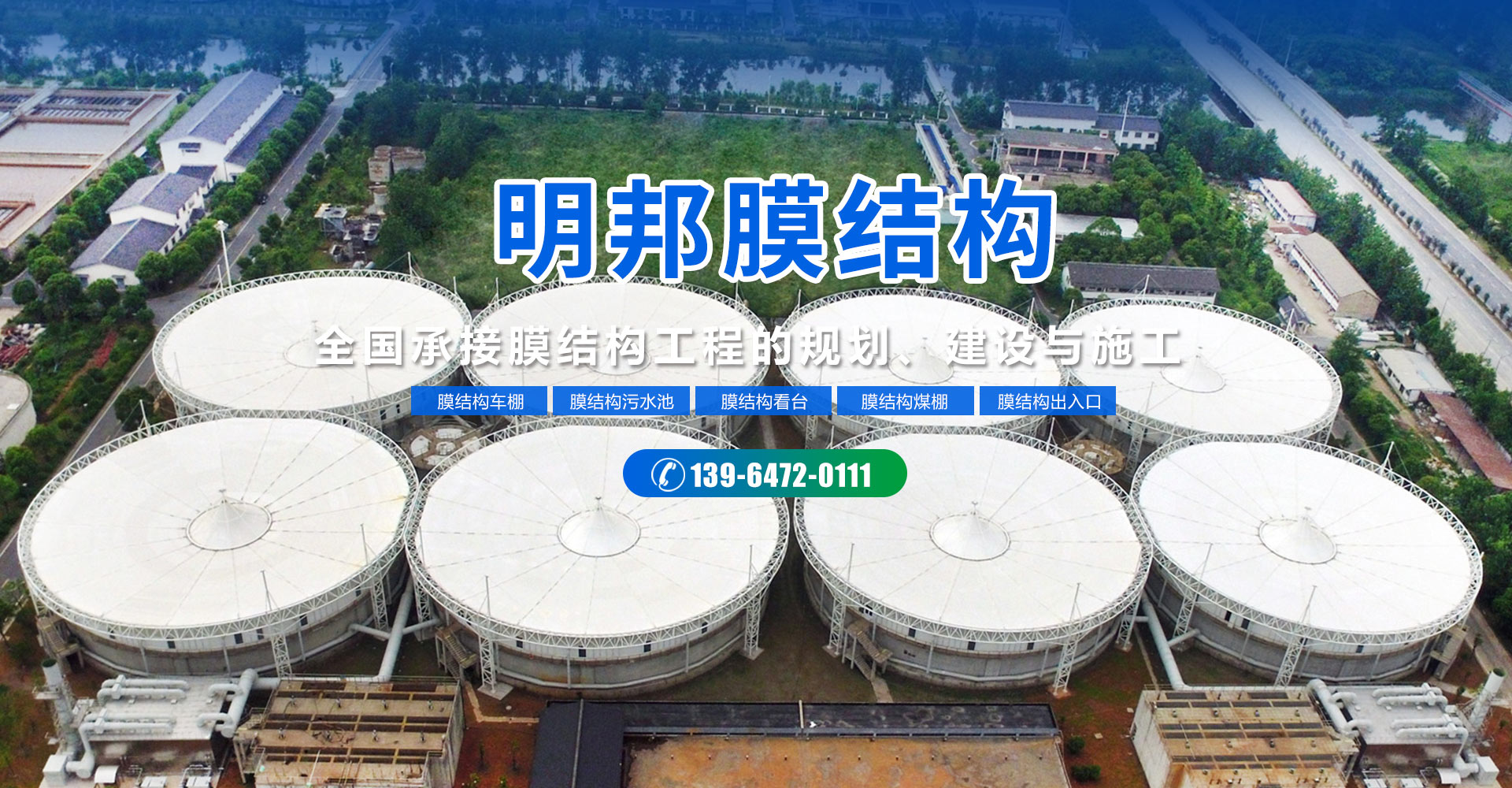 鄒城市高宗智智能溫室技術(shù)有限公司