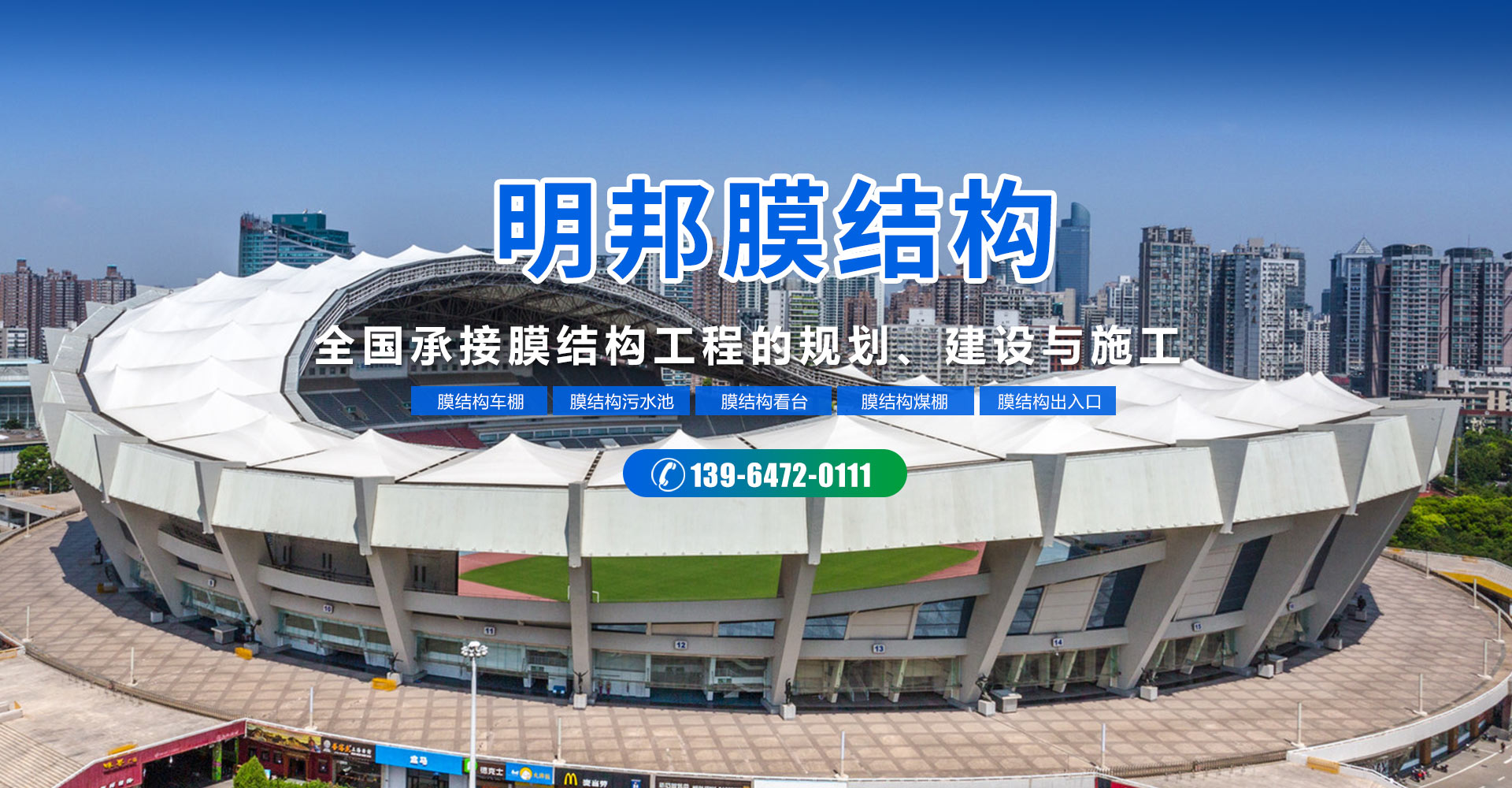 鄒城市高宗智智能溫室技術(shù)有限公司