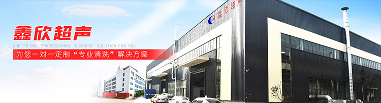 鄒城市高宗智智能溫室技術有限公司